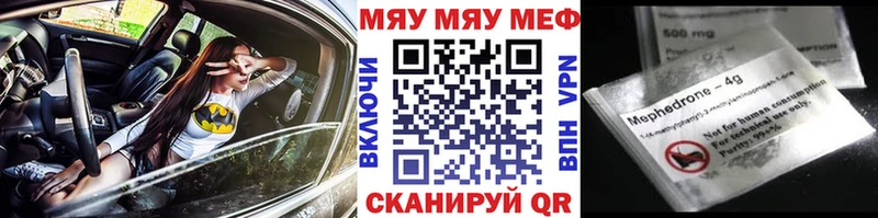 Codein Рязань