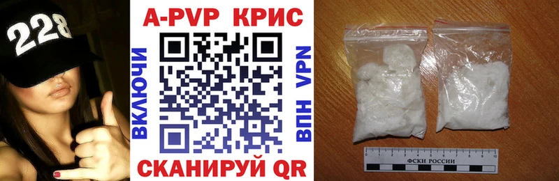 купить наркотик  Рязань  A-PVP СК КРИС 