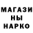 Печенье с ТГК марихуана Denis Denk