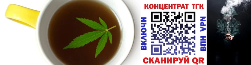 купить сайты OMG ССЫЛКА Еда ТГК конопля Рязань