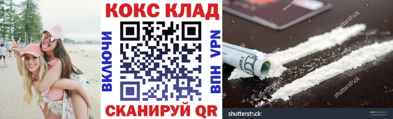 COCAIN Эквадор  Рязань 