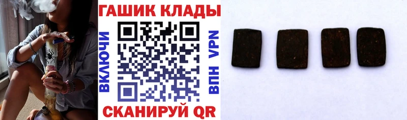 ГАШ AMNESIA HAZE  хочу наркоту  МЕГА сайт  Рязань 