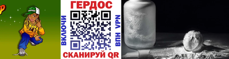 ГЕРОИН белый  где можно купить наркотик  Рязань 
