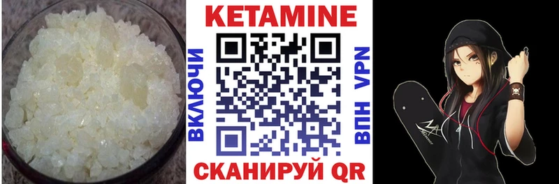 Кетамин ketamine  дарнет шоп  Рязань 
