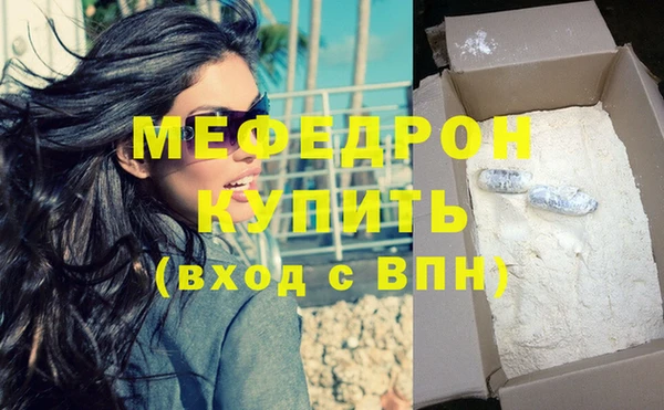 дурь Белокуриха