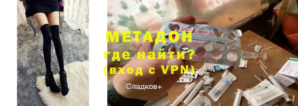кокаин премиум Беломорск