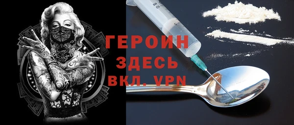 наркотики Богородицк