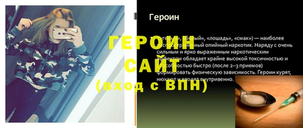 дурь Белокуриха