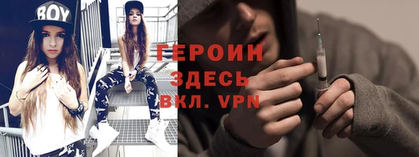 кокаин премиум Беломорск