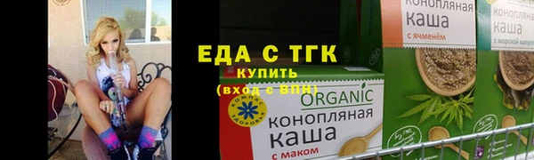 наркотики Богородицк