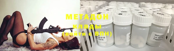 кокаин премиум Беломорск