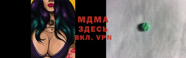 метадон Богородск