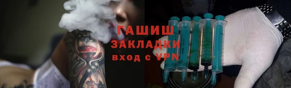 бошки Белоозёрский
