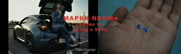 наркотики Богородицк