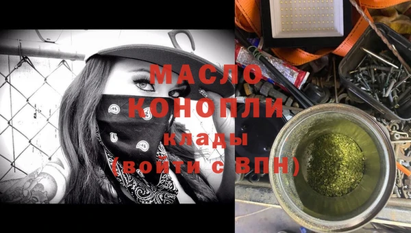 метадон Богородск