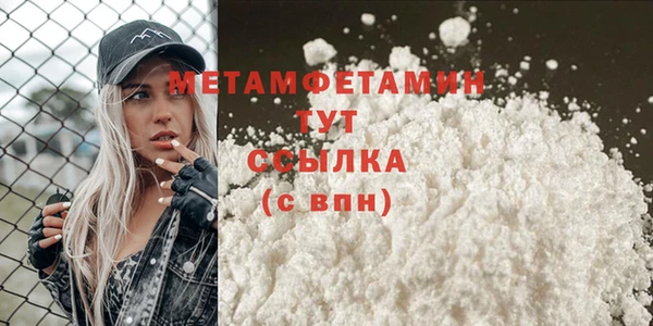 кокаин премиум Беломорск