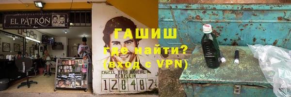 бошки Белоозёрский