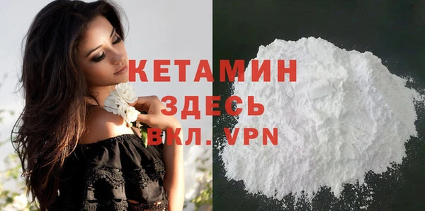 кокаин премиум Беломорск