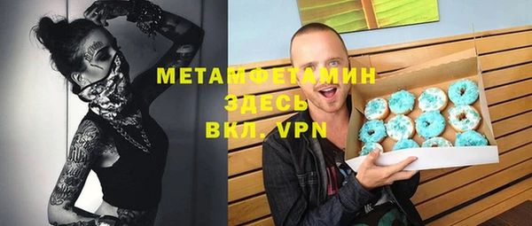 метадон Богородск