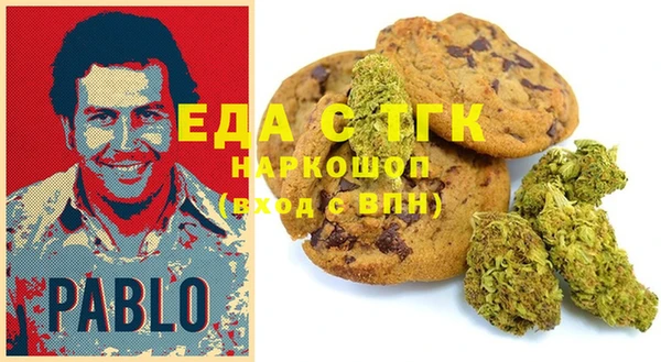бошки Белоозёрский