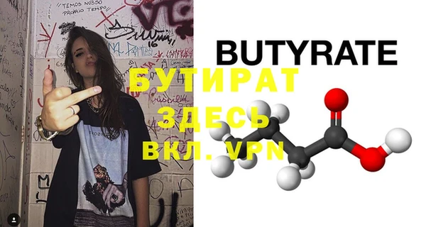 кокаин премиум Беломорск