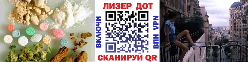 Лсд 25 экстази кислота  Рязань 