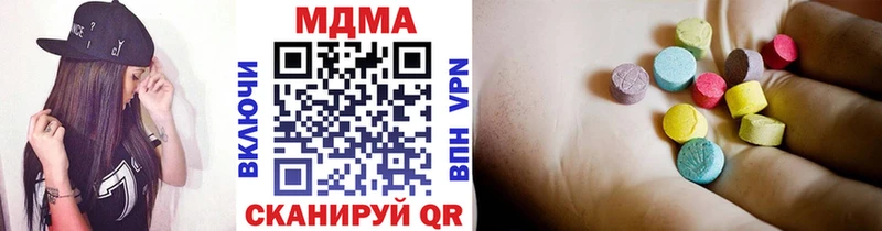 MDMA VHQ Рязань