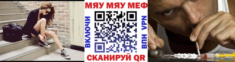 Меф мука Рязань