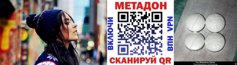 магазин продажи   Рязань  Метадон VHQ 