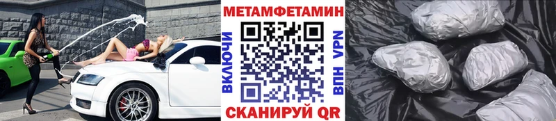 Метамфетамин кристалл  цена   Рязань 