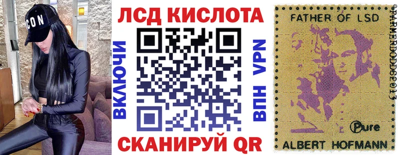 Наркотические марки 1500мкг Рязань