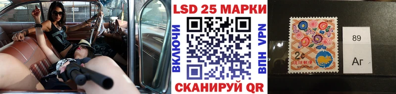 Марки N-bome 1,8мг  купить  сайты  Рязань 