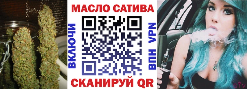 ТГК гашишное масло  купить наркоту  Рязань 