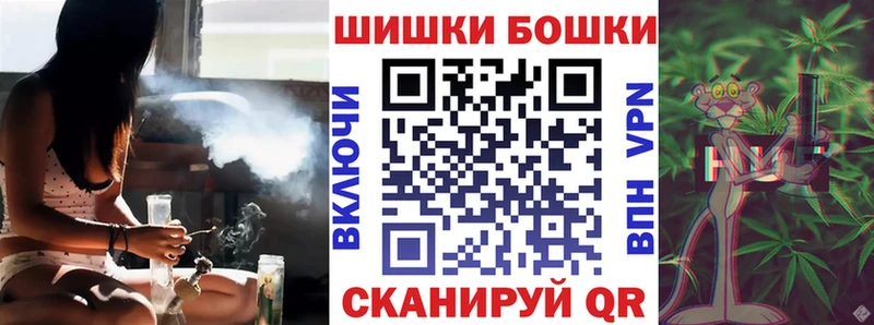 Бошки марихуана сатива Рязань